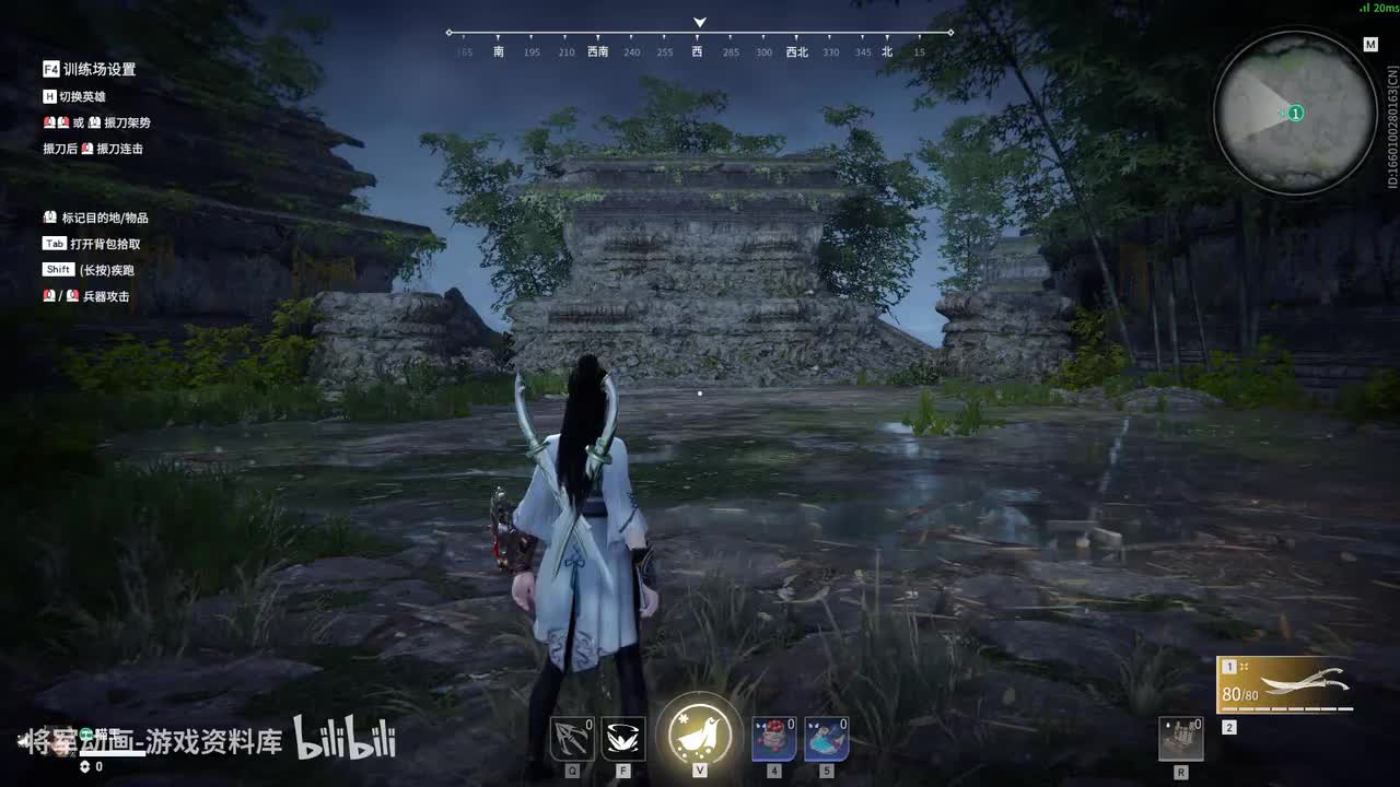 永劫无间 双刀