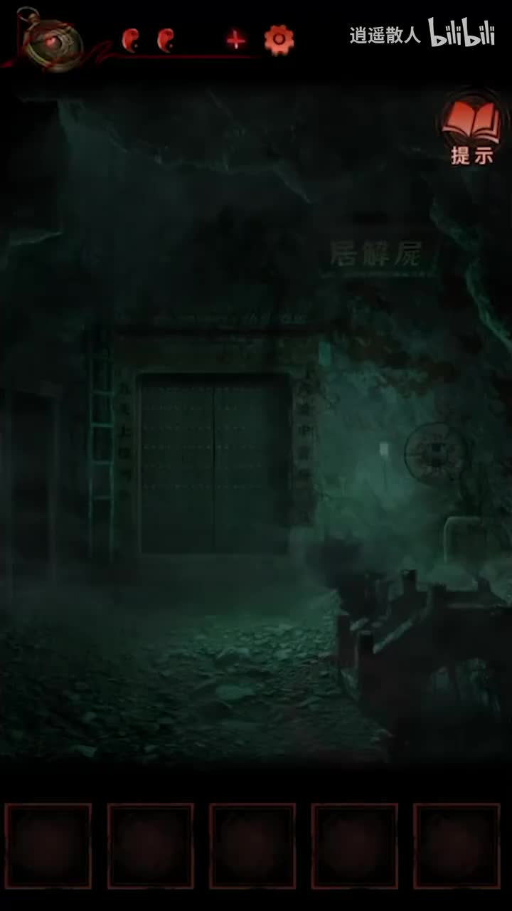 5.极限封印