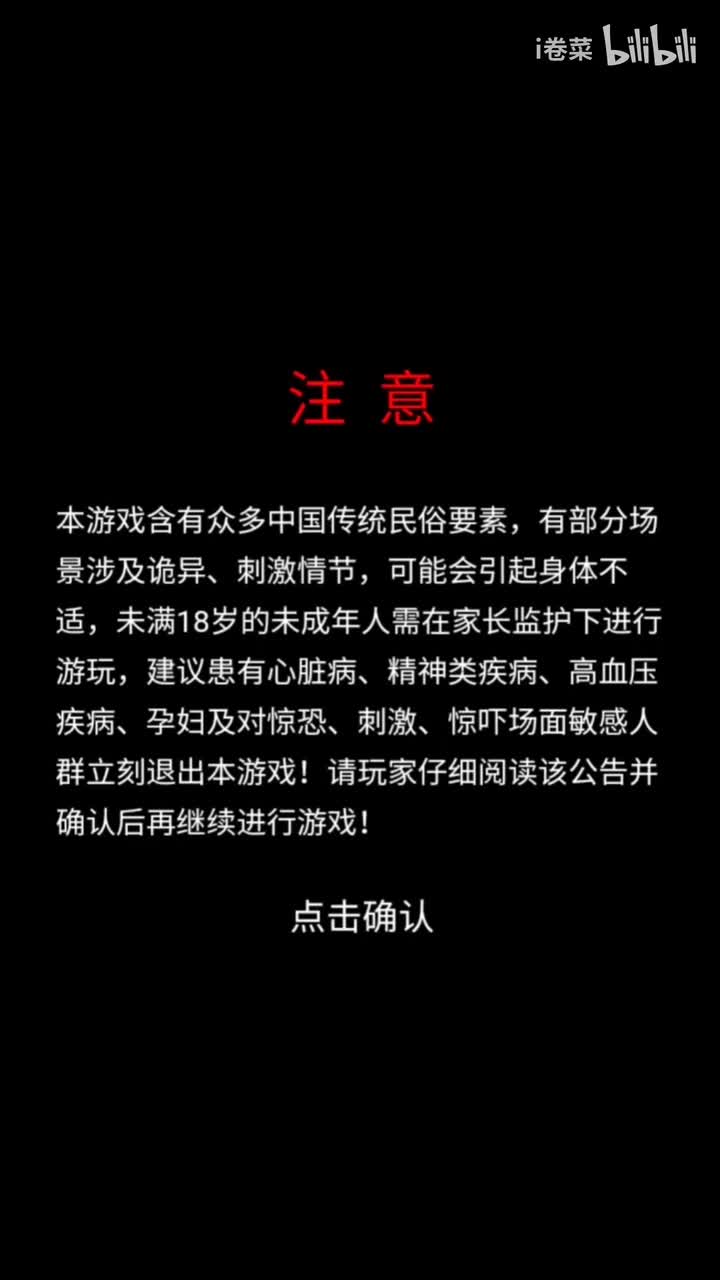 异途