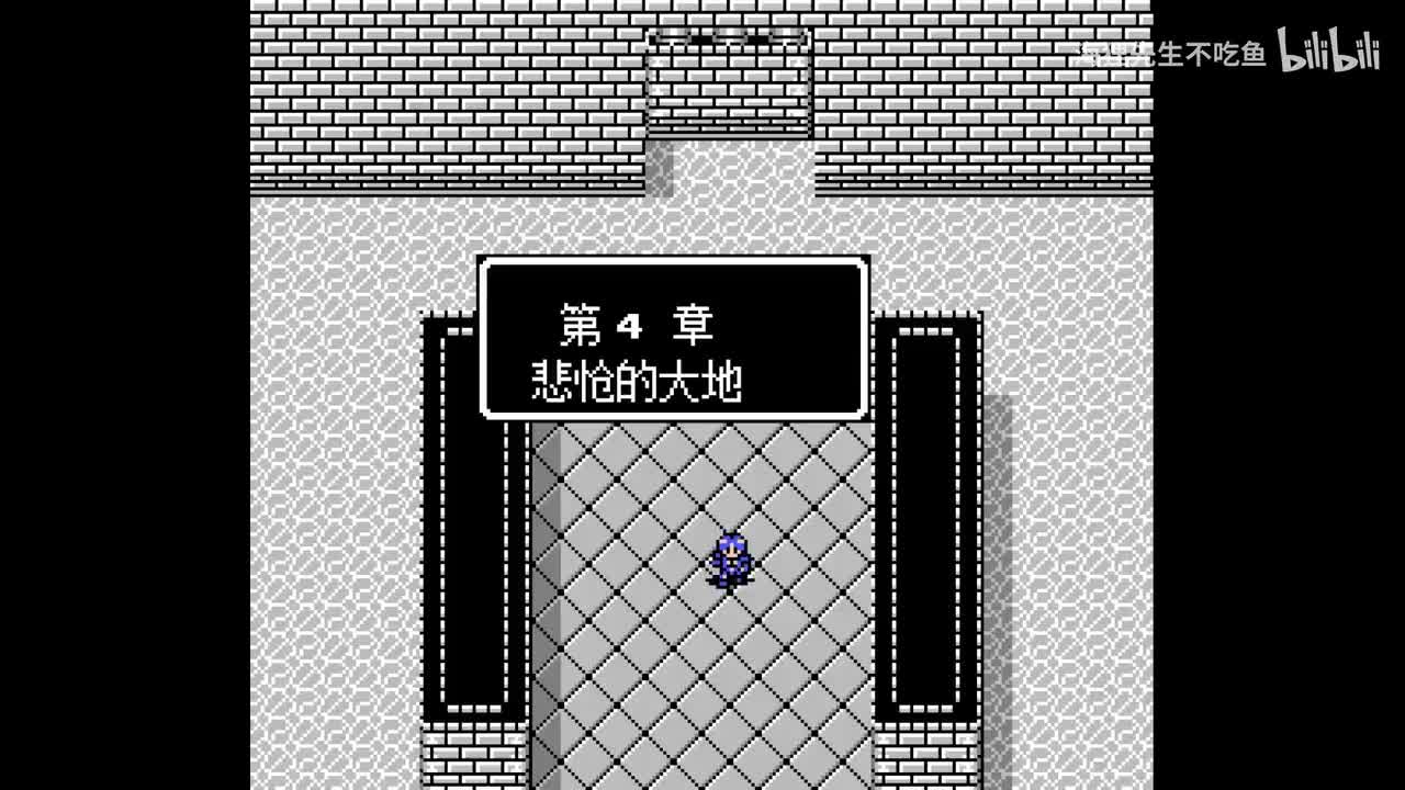 【第四章】悲怆的大地 (塞莉卡)