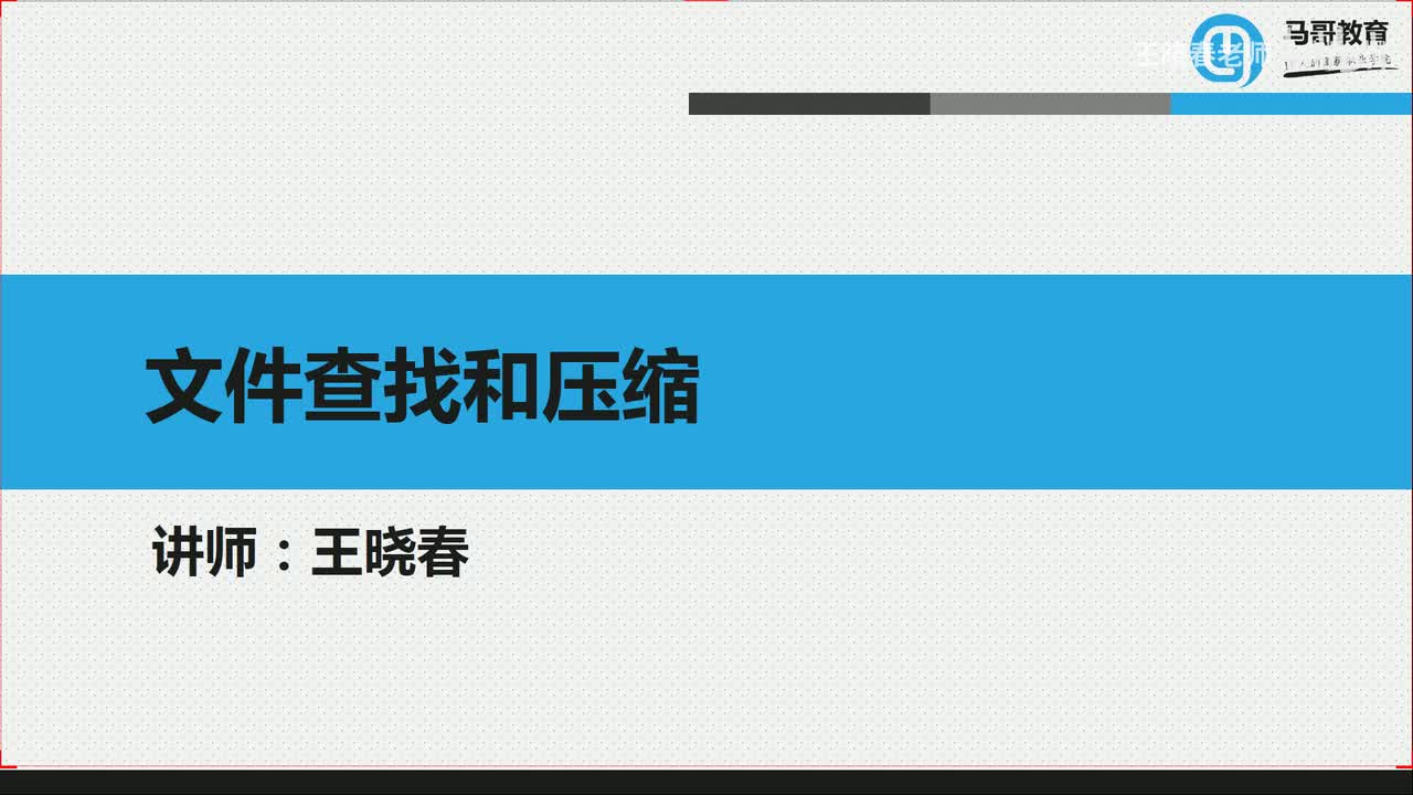 3打包和解包工具