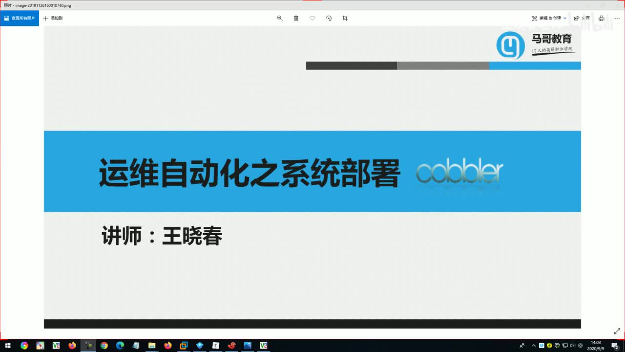 3制作自动化安装光盘及DHCP服务工作原理