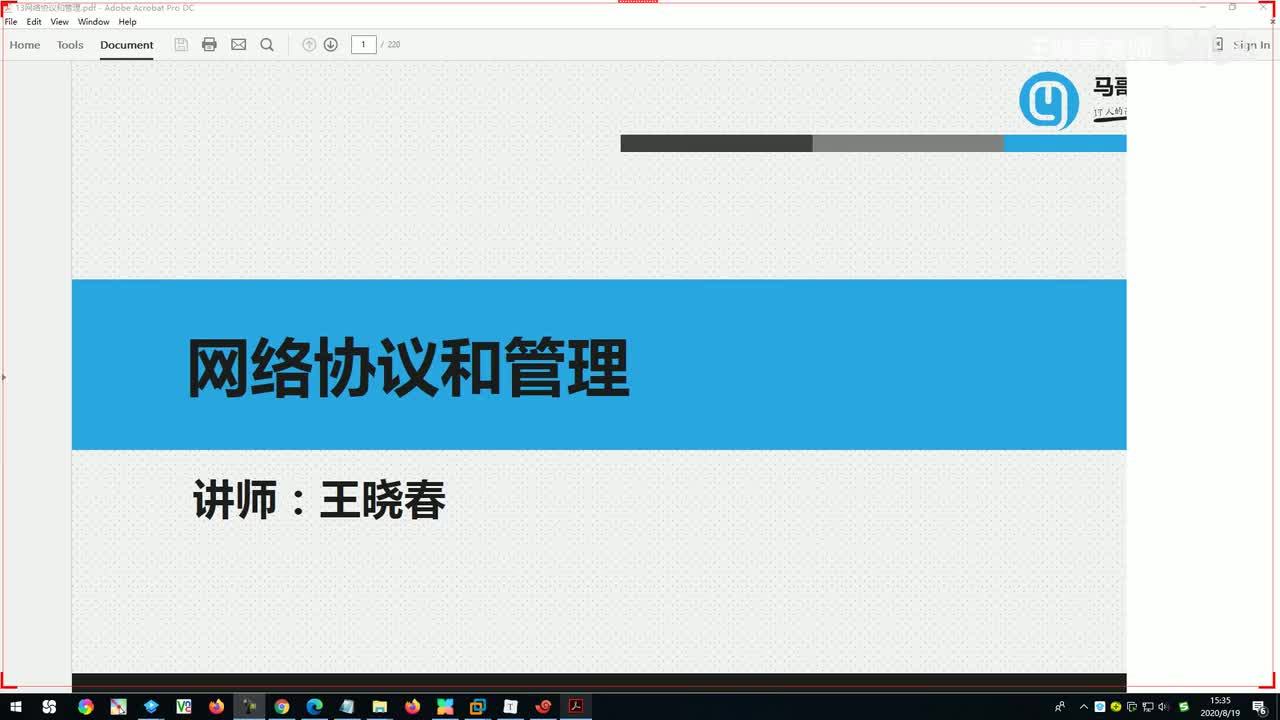 4internet层相关协议详解