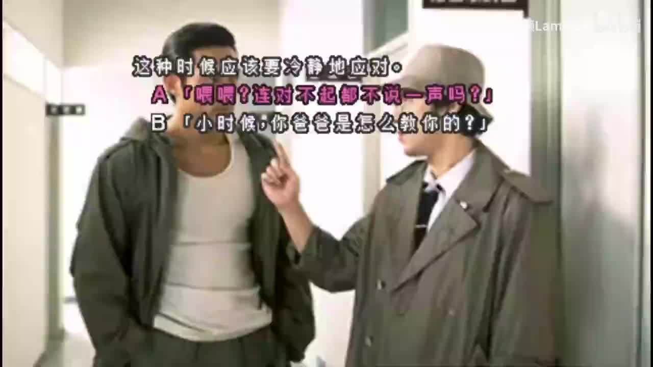 第五日 雨宫桂马（刑警）②