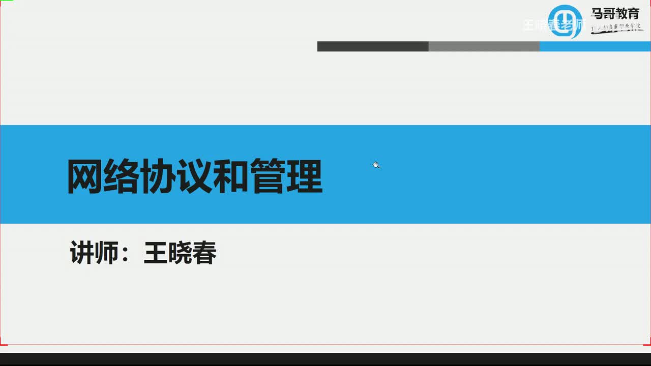 5以太网帧结构和网络架构详解
