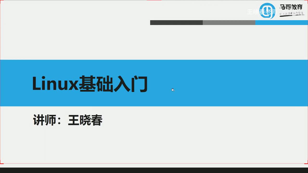 1SHELL中各种特殊符号用法和区别详解