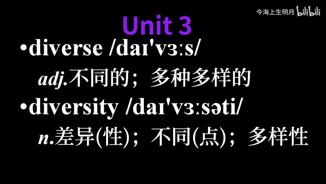 必修三单词Unit 3