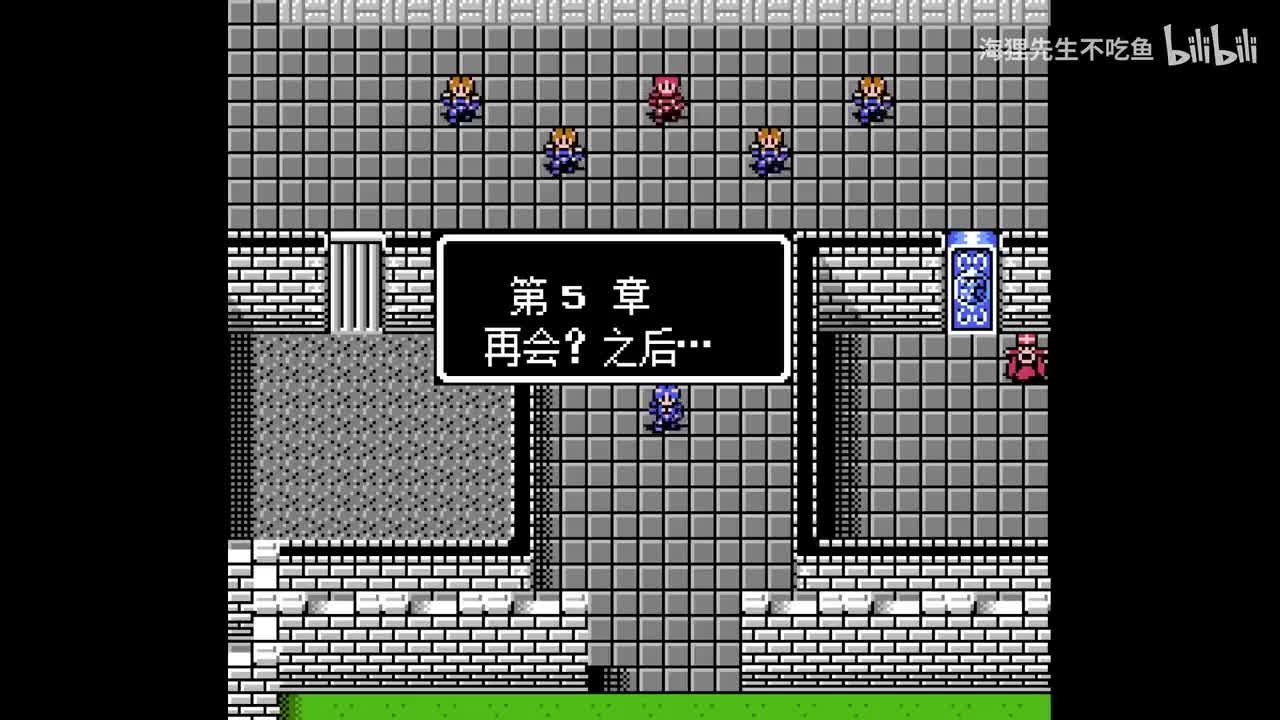 【第五章】再会 之后…