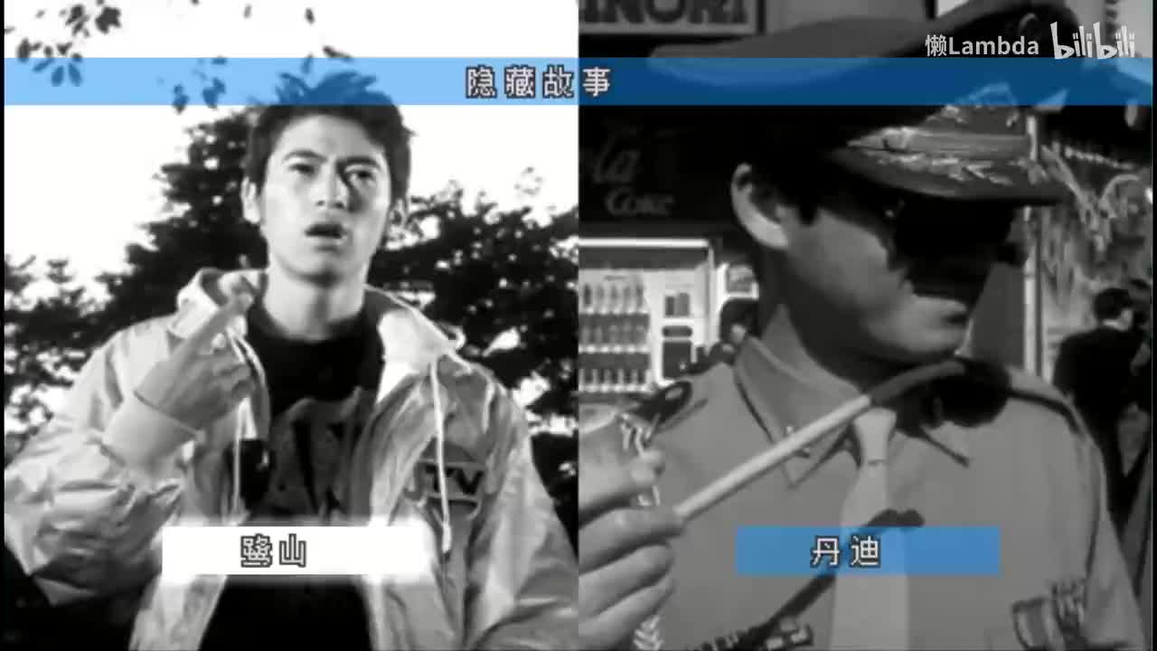 隐藏篇 第一日 鹭山（助理导演）