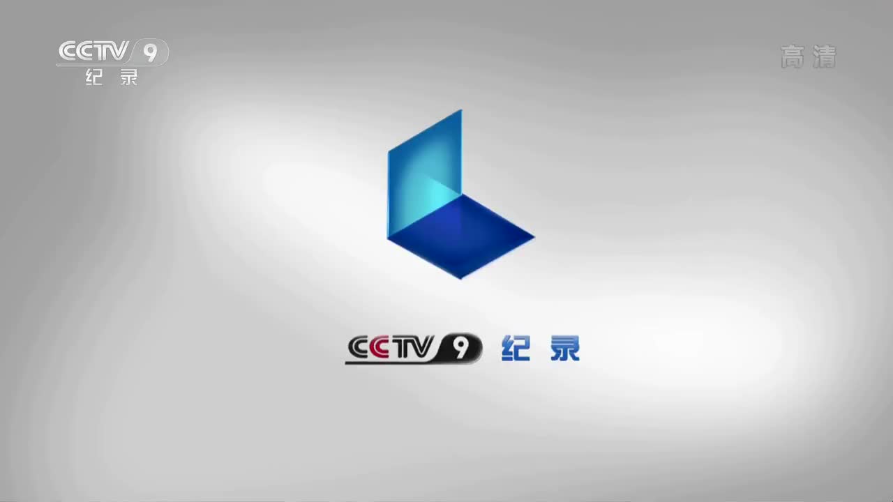 【时代・味道云南㈩华席流觞】