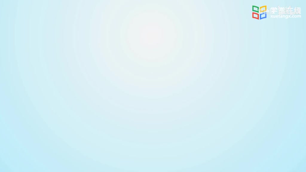 1.2 课程特点和学习注意事项