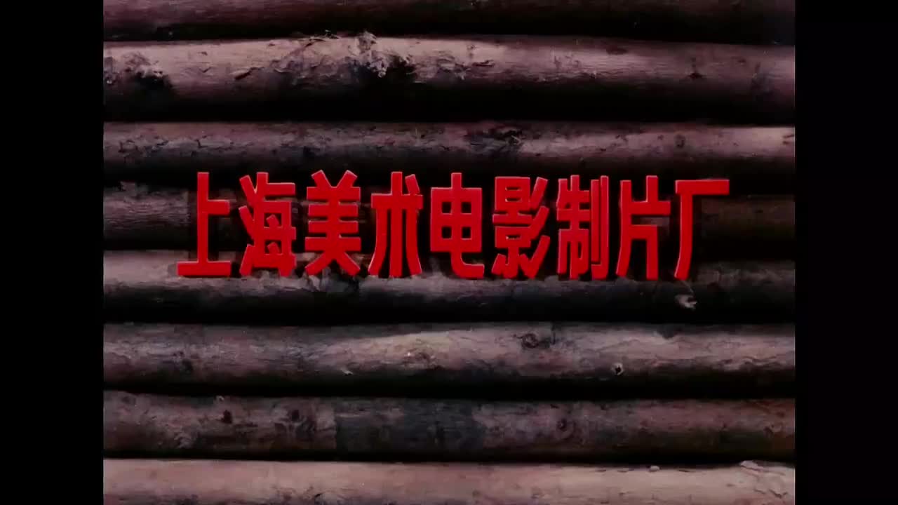 7.有毒的鲜蘑菇