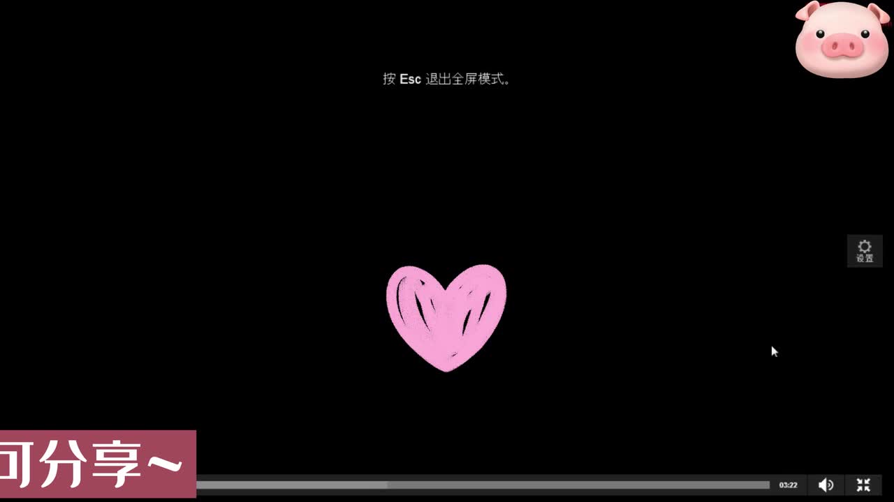 08 彩虹的形成 光的色散