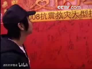 080518CCTV采访林俊杰1