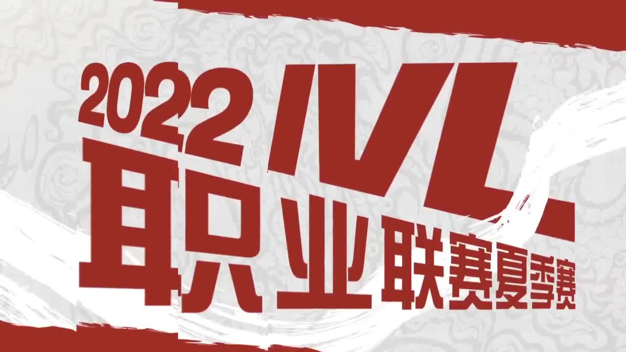 DOU5 vs WBG 第四局