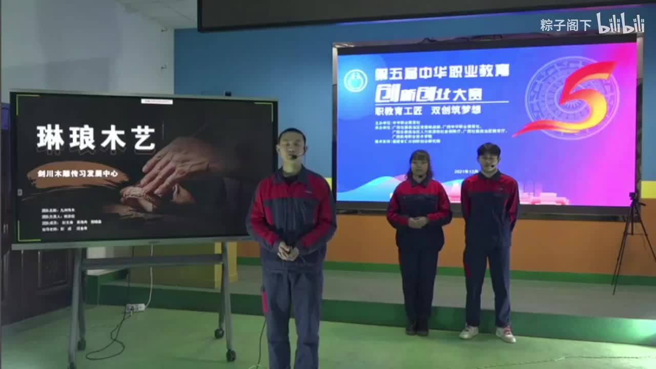 云南建投技工学校 (1)