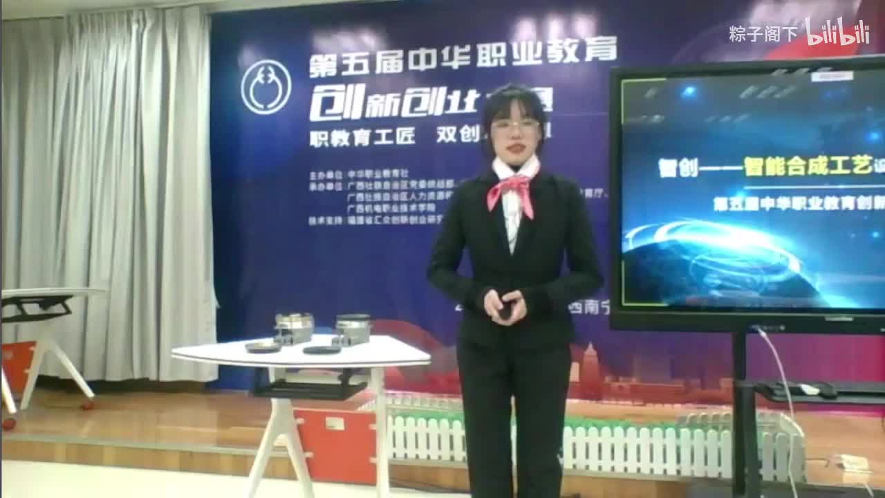 佛山市顺德区胡锦超职业技术学校