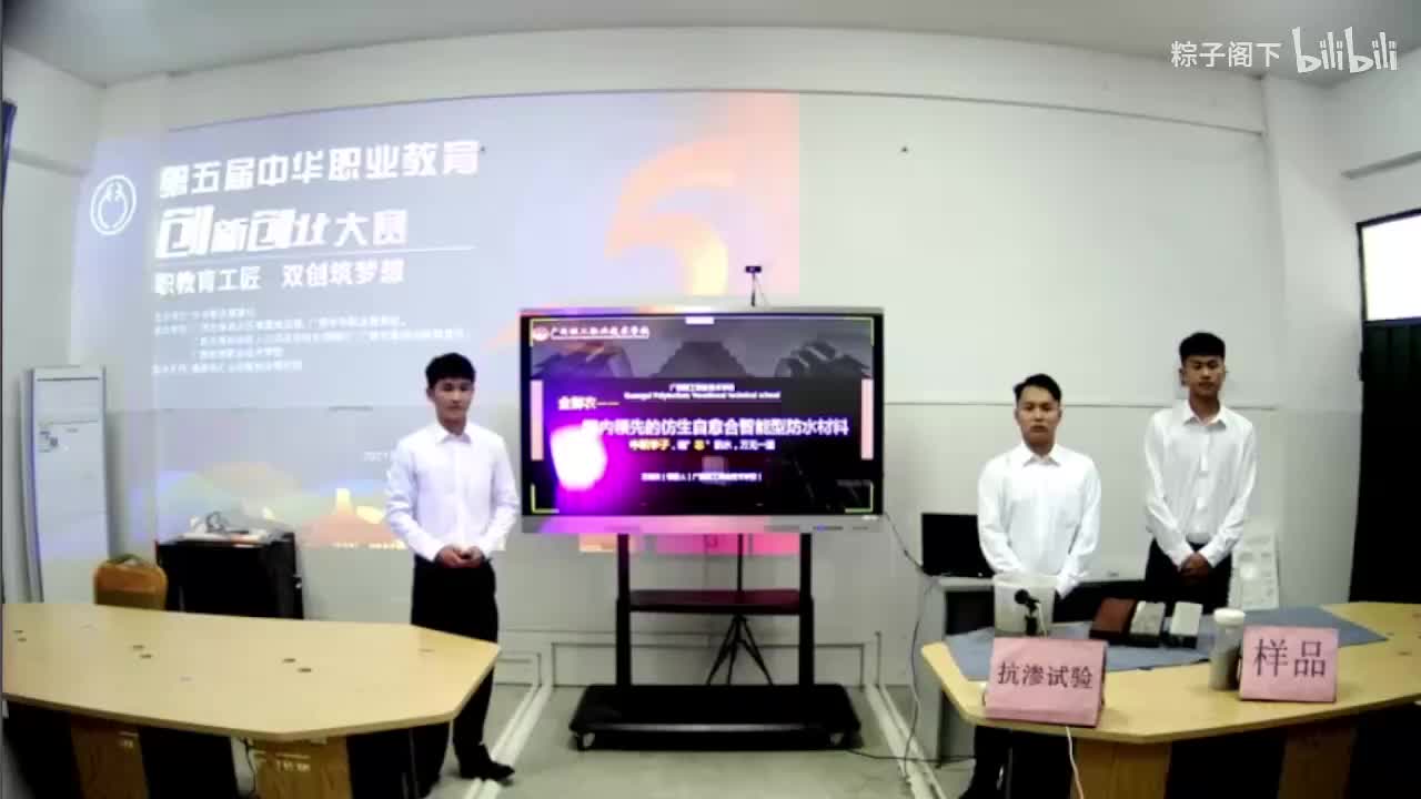 广西理工职业技术学校