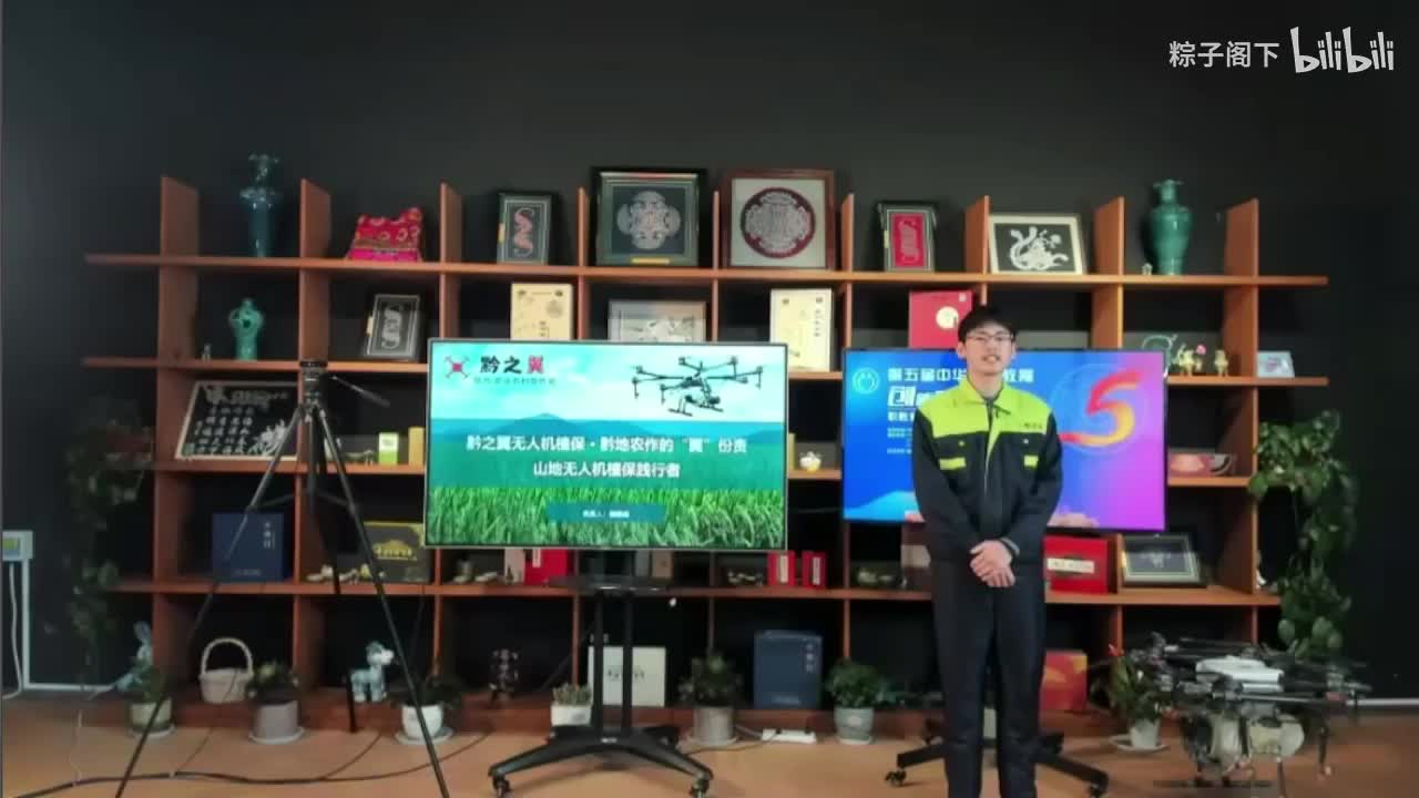 黔南民族职业技术学院 (2)