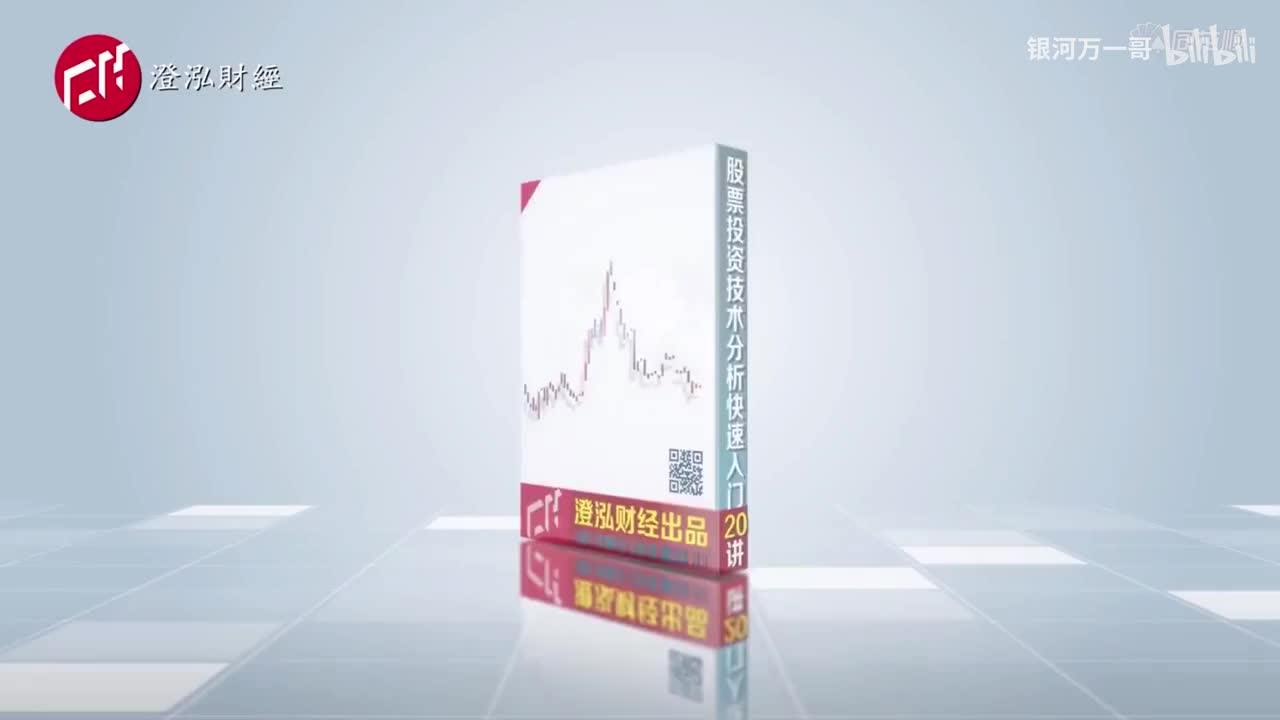 第十二讲：均线