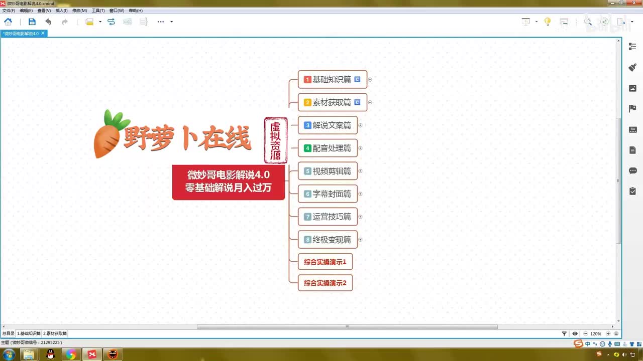 2.1：优质电影素材资源站推荐