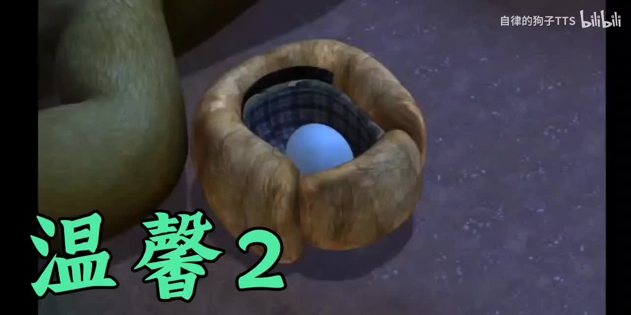 温馨2（夺宝夏日计划二配乐煽情）