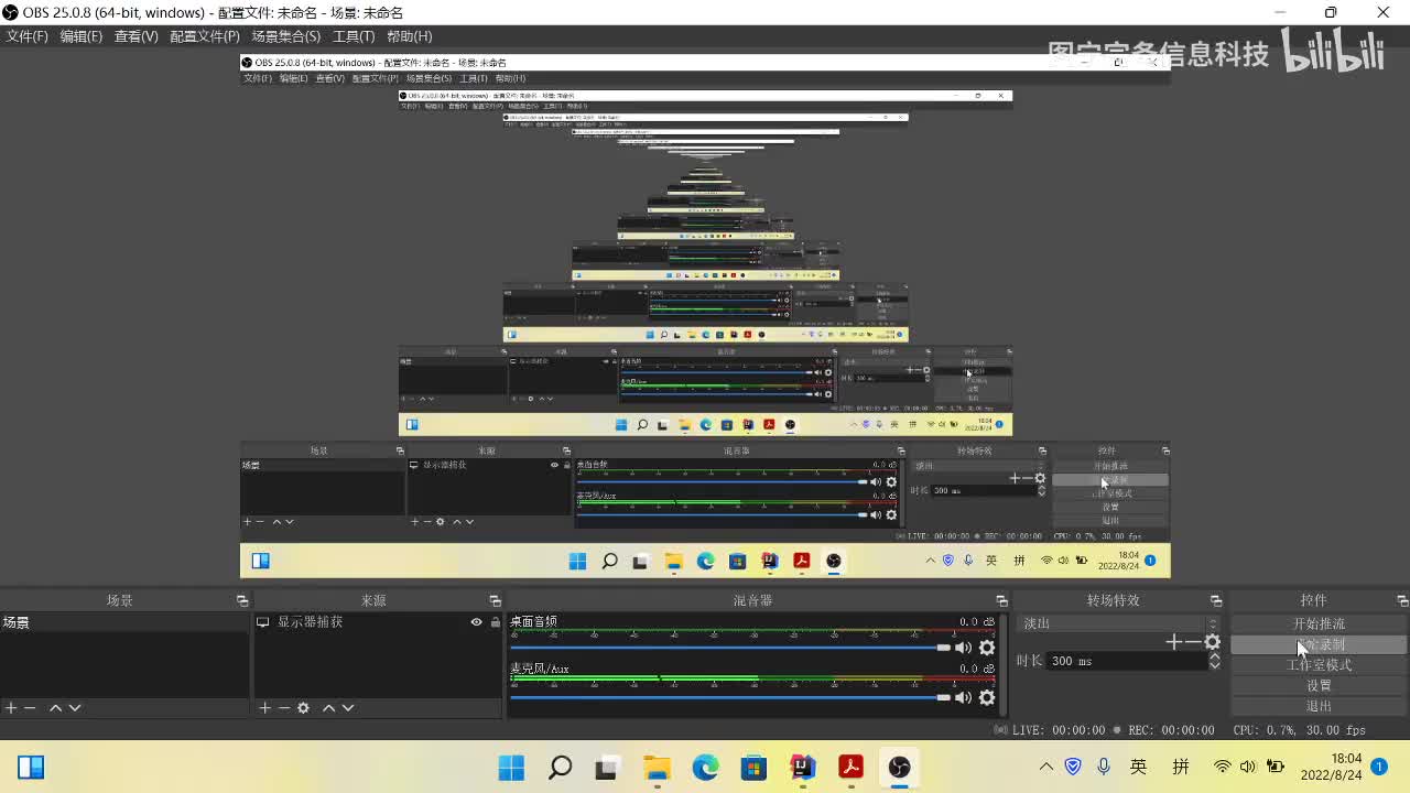 《Java核心技术 卷1：基础知识》 第八章 泛型程序设计 8.1节-8.2节