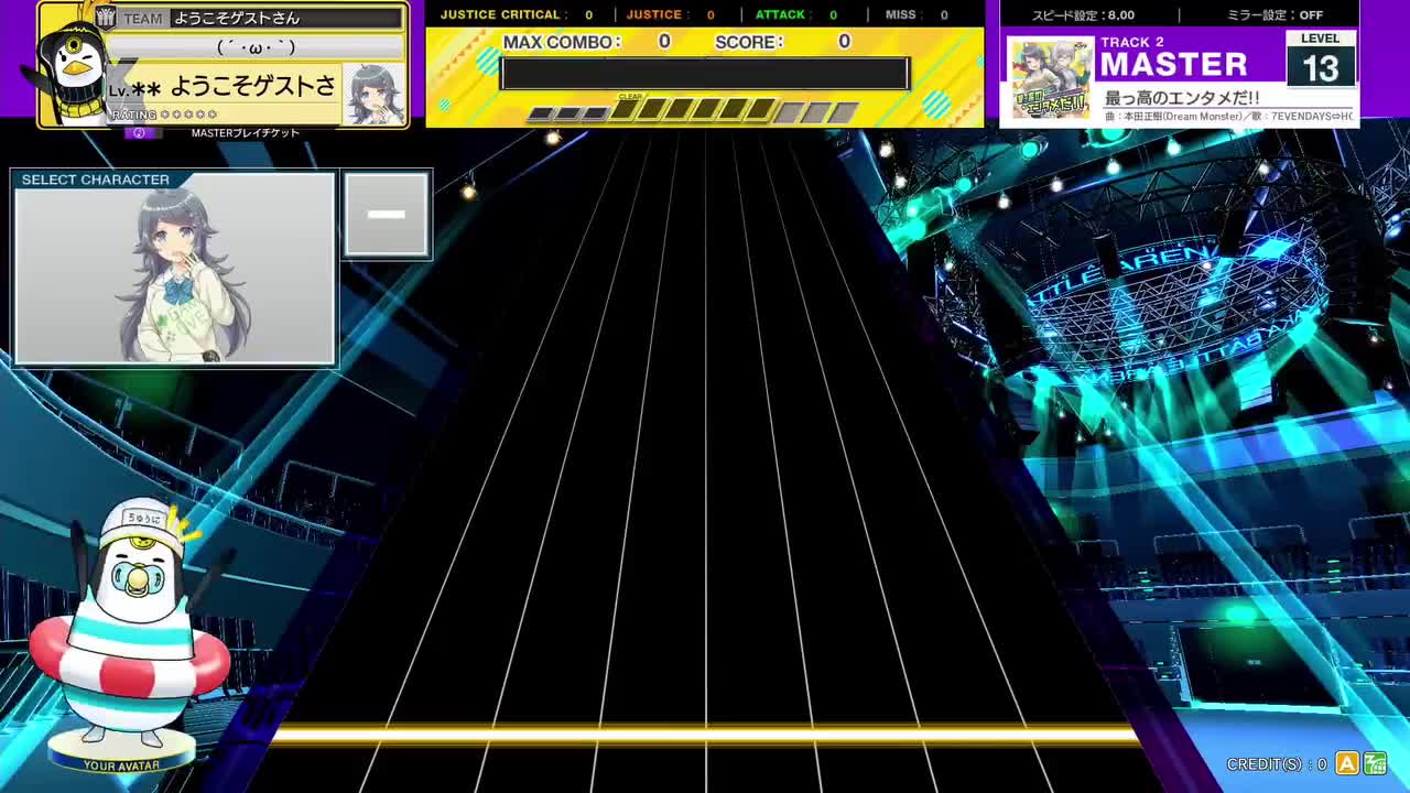 最っ高のエンタメだ!! [MASTER 13]