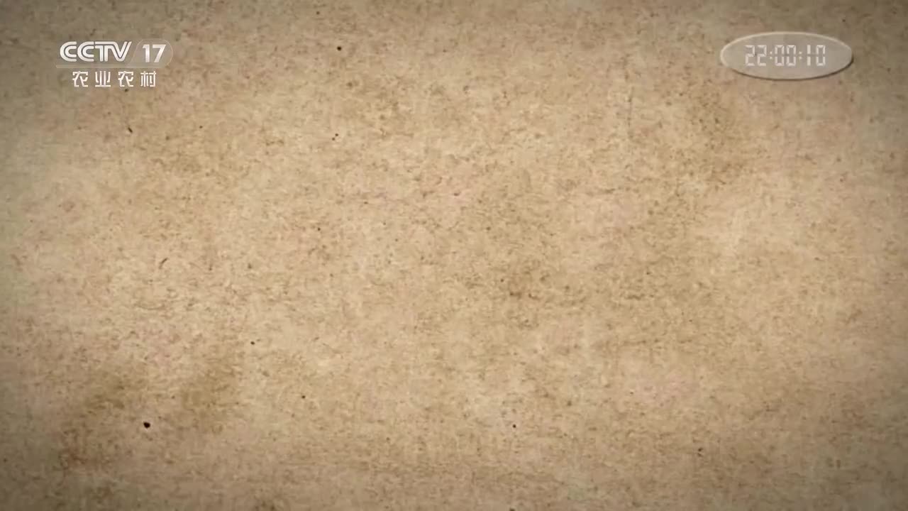 央视纪录片CCTV17 农耕春秋——画说农桑-p1-第一集 图谱传奇[1080P]