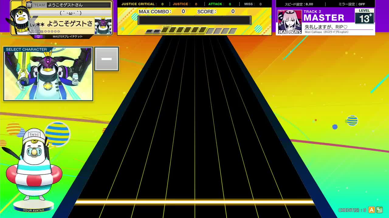 失礼しますが、RIP♡ [MASTER 13+]