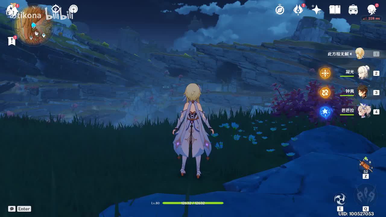 第三章 第一幕【穿越烟帷与暗林】（一）（3.0 千朵玫瑰带来的黎明）