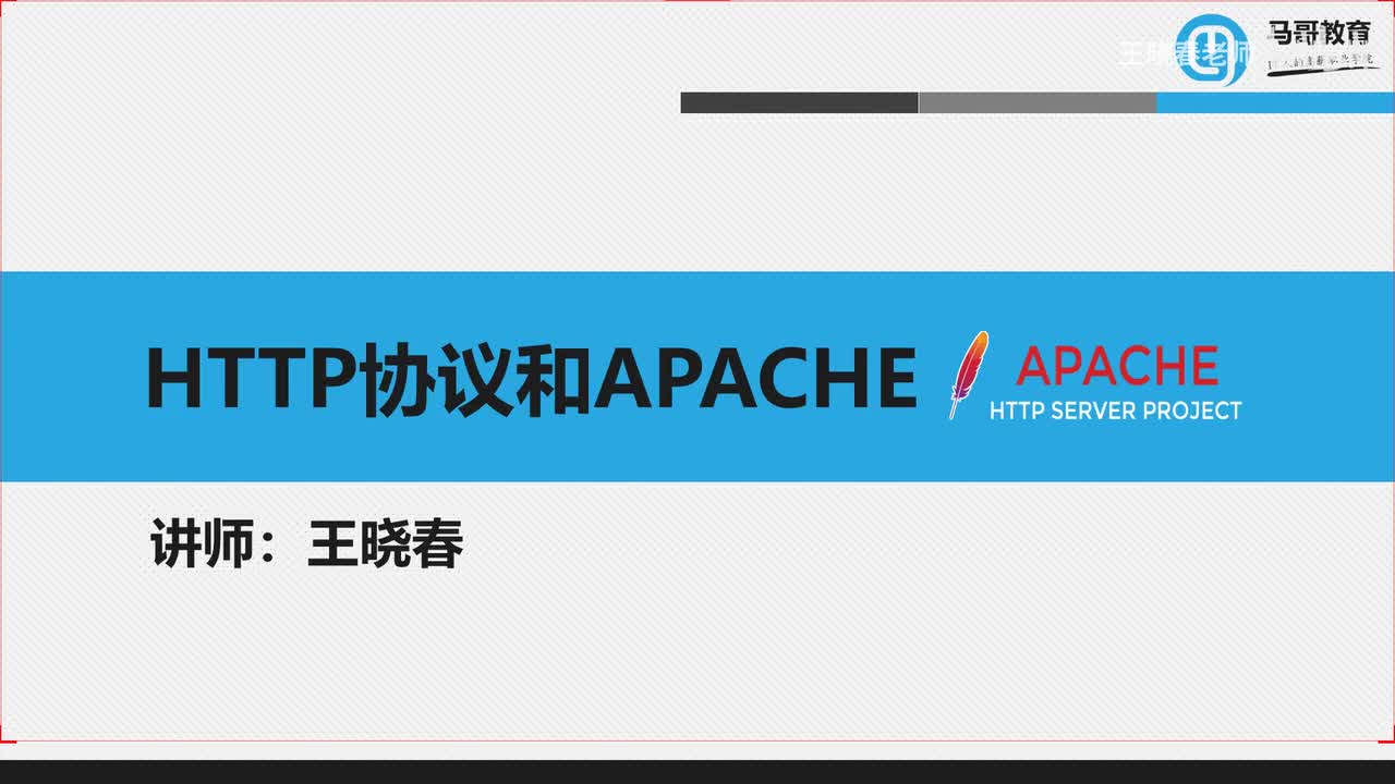 1HTTP协议之cookie和session