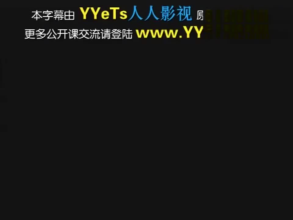 第11集 养成良好习惯