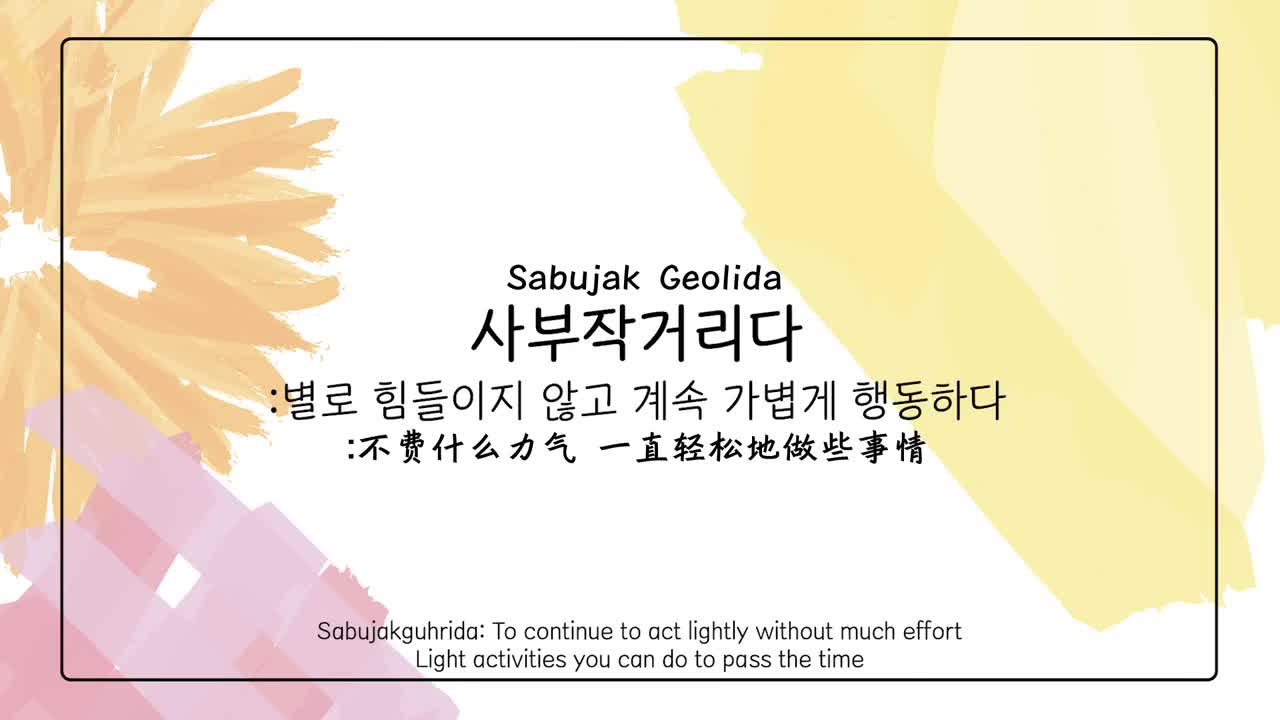 220823 爱好富人Henry制作魔法饮料