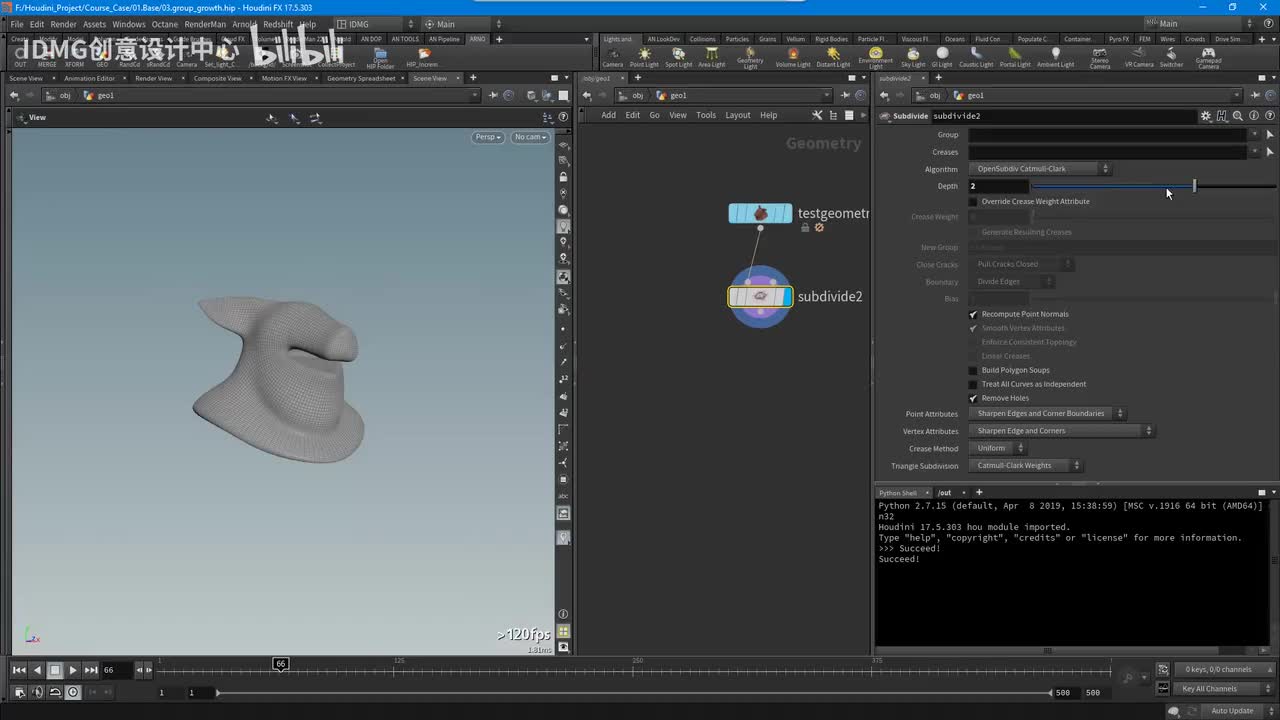 day13.hda资产创建