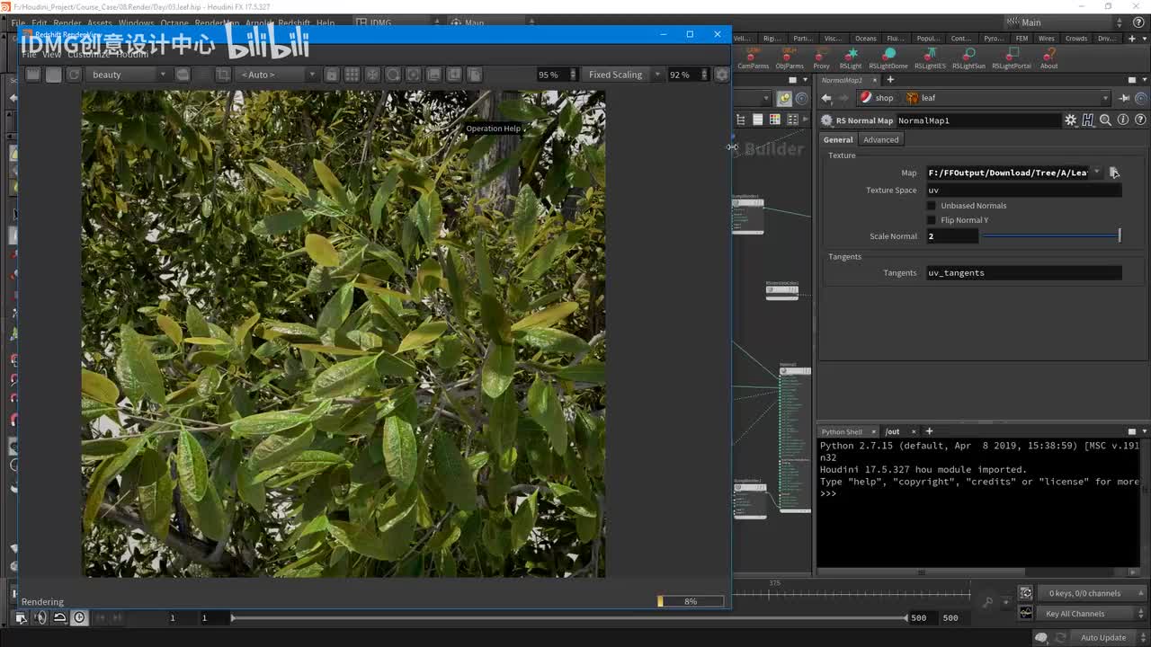 day146.rs的后期效果&景深&LUT&OCIO