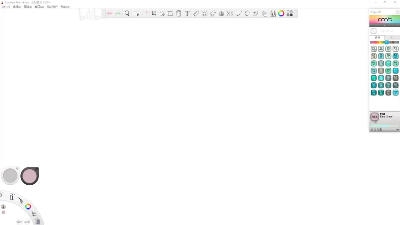 day105.primuv应用part1