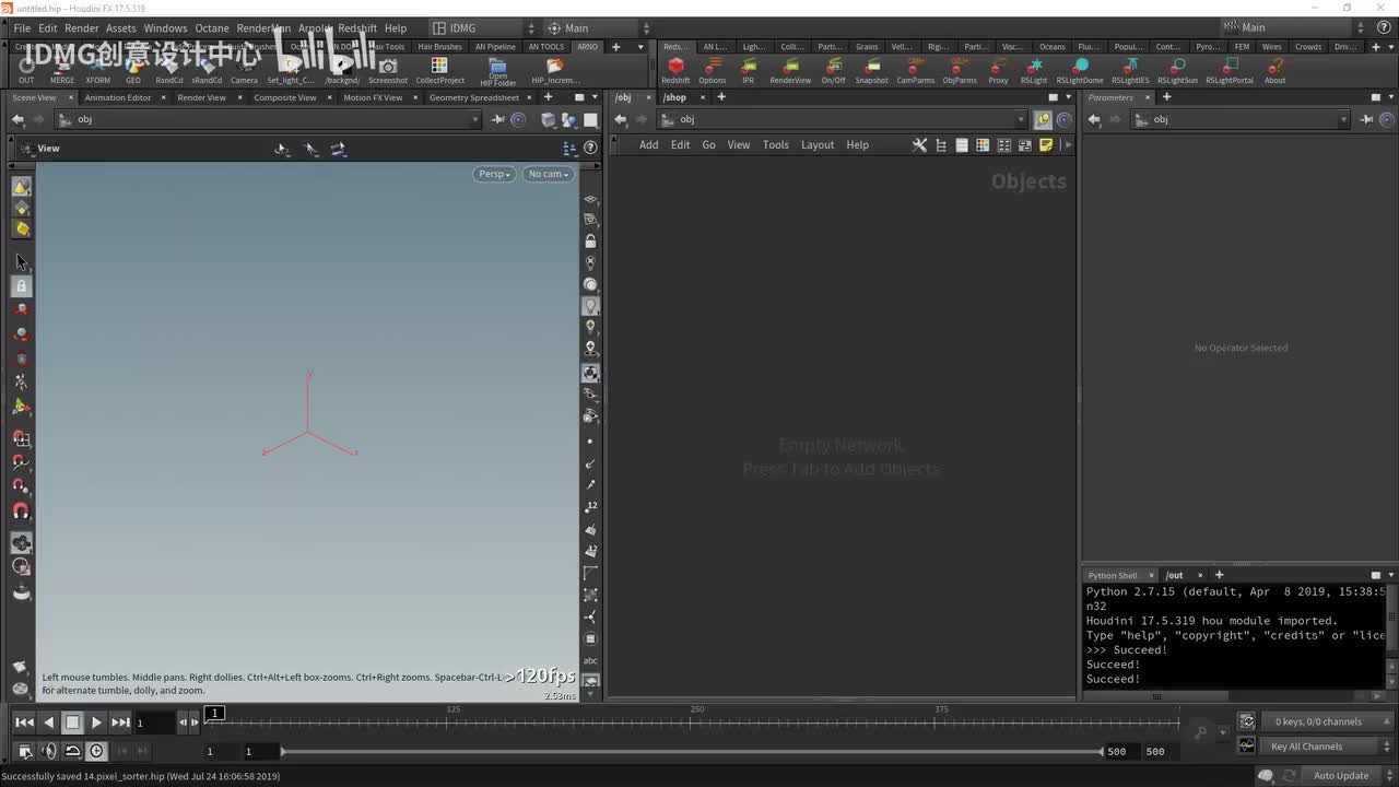 day71.通过solver保存属性变化