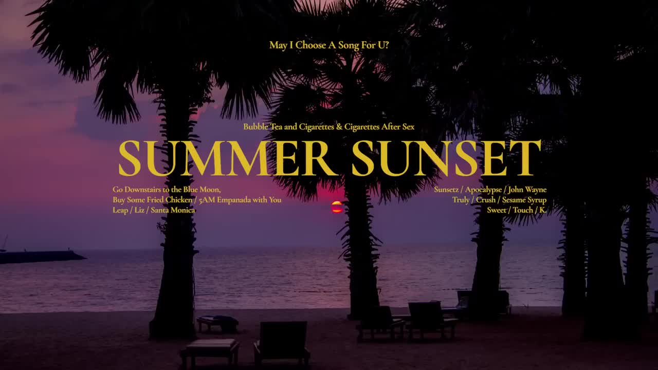 [playlist] 跟夏天告别吧