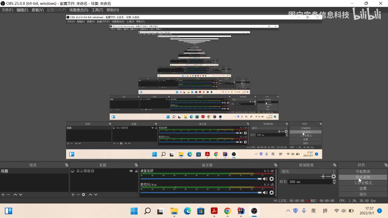 《Java核心技术 卷1：基础知识》 第八章 泛型程序设计 8.7节 泛型类型的继承规则