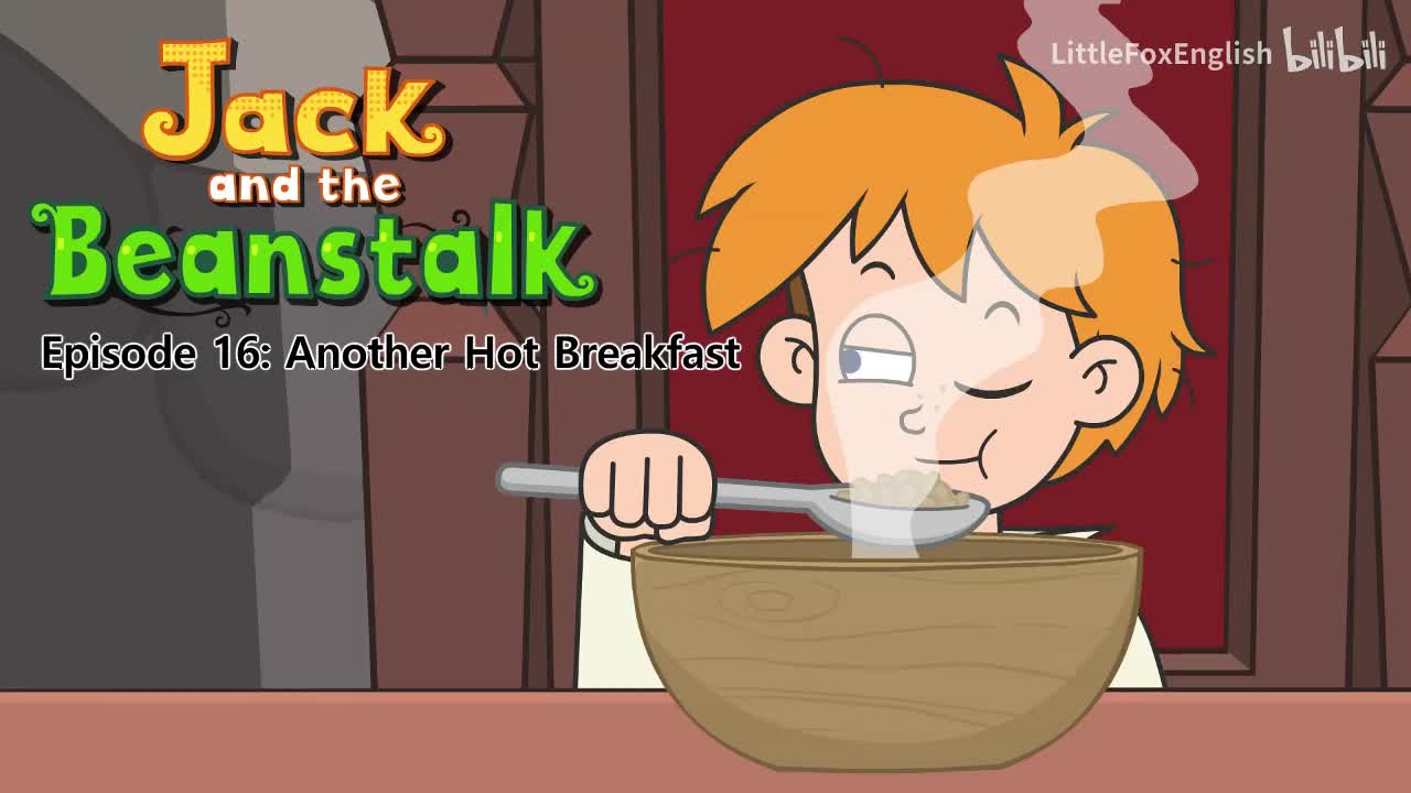 016 Another Hot Breakfast