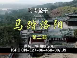 第二部·1集·宫秀英替夫告状