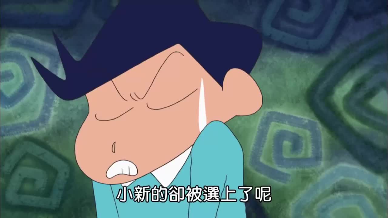 【蜡笔小新】第八季098话-想出必杀技哦04