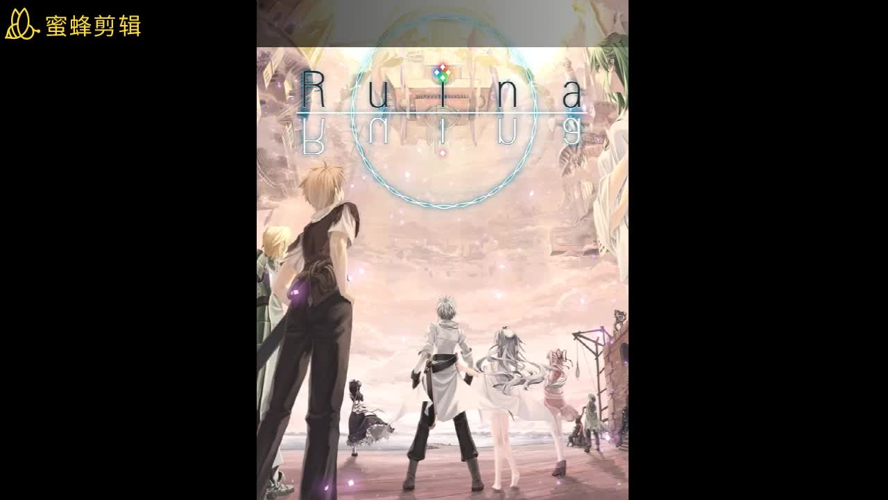 暖心【真结局剧情】