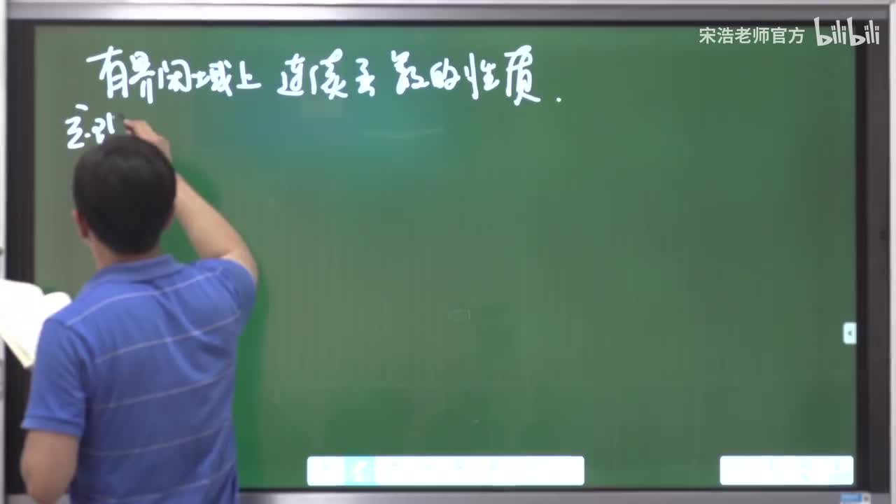 有界闭域上连续函数的性质