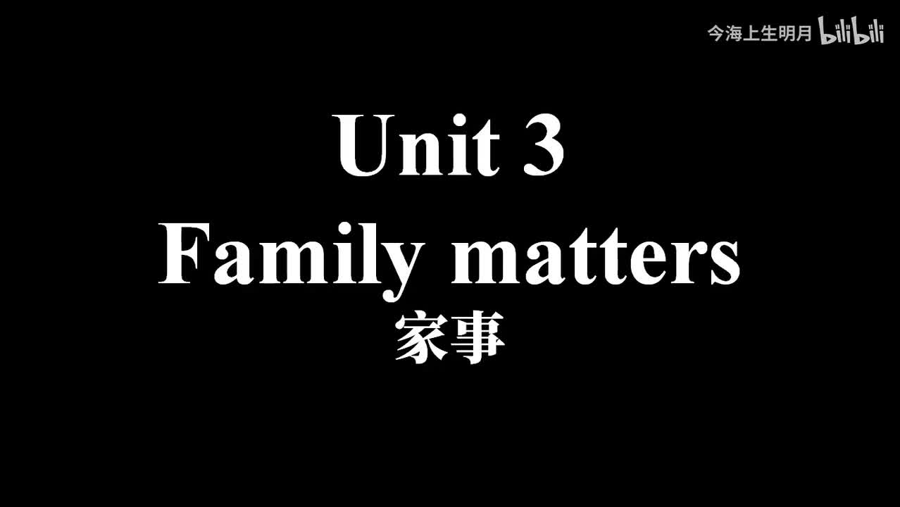 外研必修一Unit 3 课文1