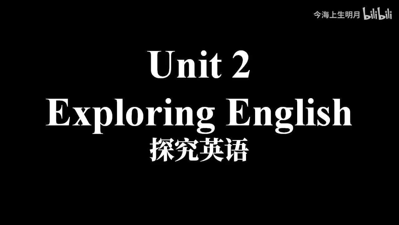 外研必修一Unit 2 课文1