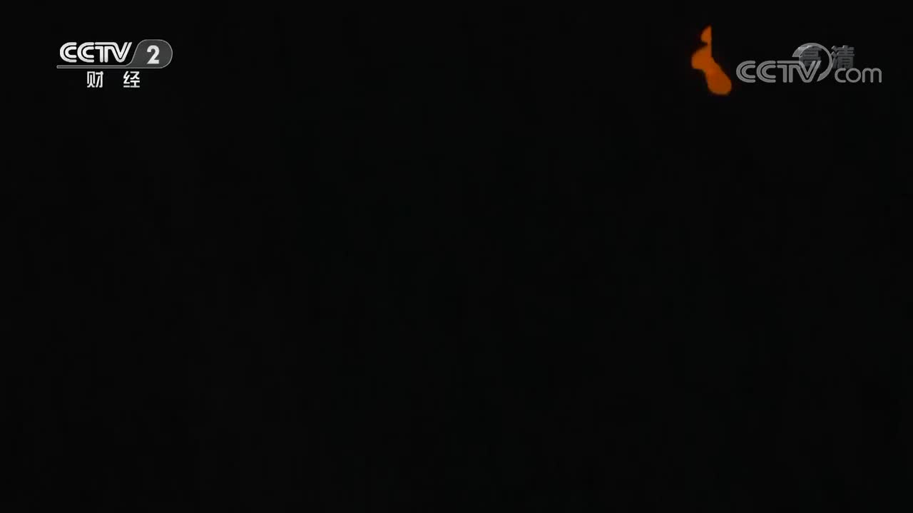 《钢铁脊梁》 第4集 钢连万家