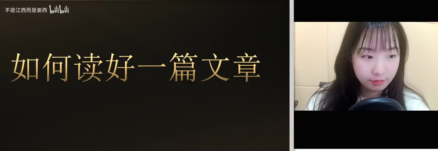 【演讲篇】备稿六步1