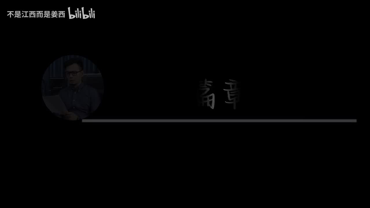 【普通话篇章节测试】